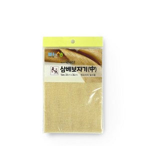 바른생활 삼베보자기 (중)/요리용/보자기/찜시트/찜기깔개/면보, 1개