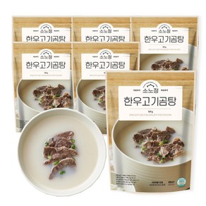 소노정 한우고기곰탕 500g