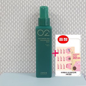 [NEW]아모스 녹차실감 볼륨 미스트 140ml + 미펙토리 3단 돼지코팩 3매 증정, 1개