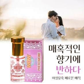 [ 베스트오브베스트 ] 승무원 향수 1위 향기좋은 향수 오래 지속되는 향수 50대 여성향수 있는 여성향수, 1개, 50ml