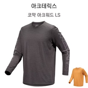 아크테릭스 긴팔 티셔츠 코막 아크워드 LS 남성 BLACK ATNFMX8057-BHR