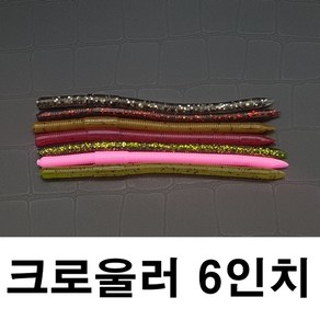 [아프리카피싱] 크로울러 6인치 4.2g 와키 네코 카이젤 배스루어 스트레이트 스왐프, 7번, 1개