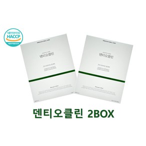 [정품] 2박스 덴티오스 덴티오클린 국내 최초 분말형 구강유산균 잇몸유산균 60포, 60회분, 1세트