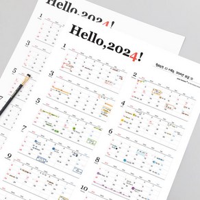 아트박스/제이로그 제이로그 Hello2024 포스터 캘린더 (한 장달력), 가로형, 캘린더선택:가로형