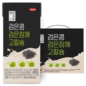 완전두유 검은콩 검은참깨 고칼슘, 190ml, 60개