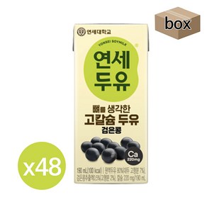 연세두유 뼈를생각한 고칼슘두유 검은콩, 190ml, 48개