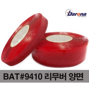 영구접착면+재접착면 BAT#9410 양면테이프 모음