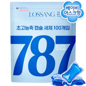 787 딥 클린 초고농축 캡슐 세제