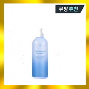 헤어플러스 단백질 본드 트리트먼트, 1개, 700ml