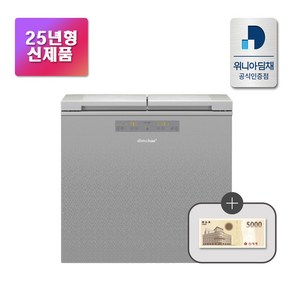 [공식인증점] 25년형 딤채 2도어 뚜껑형 김치냉장고 153L EDL16KBWRST1 루센트 실버 전국무료설치