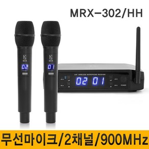 K-SORI FA49359 교회마이크 설교용마이크 노래반주마이크 연주용마이크 고주파마이크, MRX302HH