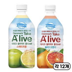 동원 덴마크 테이크얼라이브 쿨 500ml 스위티자몽 12병 + 블러드오렌지 12병