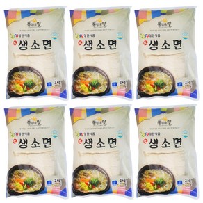 생소면 2kg (200g x 60개/60인분) 잔치국수 소면 일본식라멘 생면 업소용 대용량, 200g, 3개