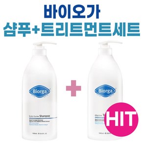 바이오가 글라이신 샴푸 + 트리트먼트 각 1000ml 세트