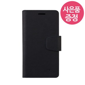 갤럭시 A24 4G / SM-A245N / BNTDK 다이어리 휴대폰 케이스 + 깜짝사은품