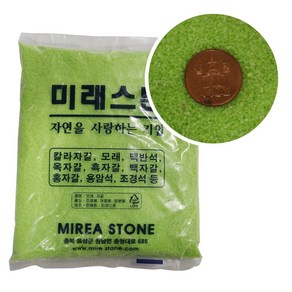 칼라스톤 화분 마감재 색모래 연두 1kg, 1개