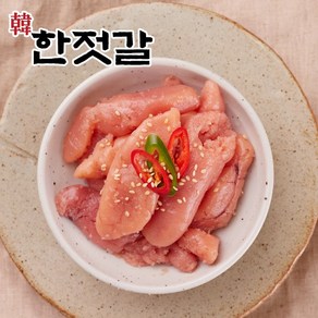 한젓갈 최상급 무색실속명란 파지 맛있는 밥반찬 명란젓