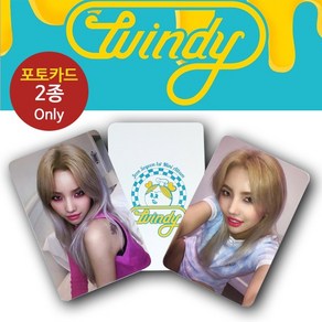 (포카2종only) 여자아이들 전소연 Windy 삠삠 윈디 포토카드