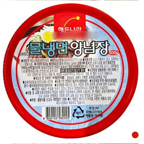 [해든나라] 물냉면 양념장 500g / 다데기 / (주)합천식품, 4개