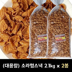 서울제과 소라형스낵 2.1kg (대용량) x 2봉 1박스, 4.2kg