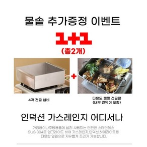 일본산편백 2단대형 편백찜기 풀구성 세트 (캠핑 전골물솥냄비 추가증정), 단품, 1개