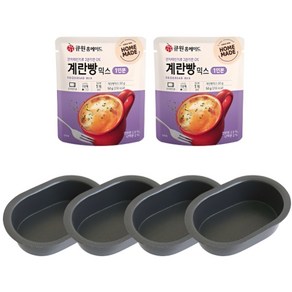 계란빵틀 4개 + 계란빵믹스(50g) 2개 // 찬바람 불 때 아이와 집에서 추억의 계란빵 간식 만들기 겨울방학 여름방학 스트릿푸드