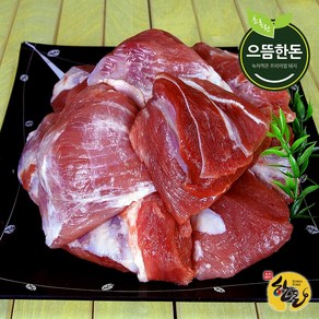 [으뜸한돈] 국내산 냉장 한돈 사태 500g+500g (총1kg) (수육용 찜용)(장조림용)