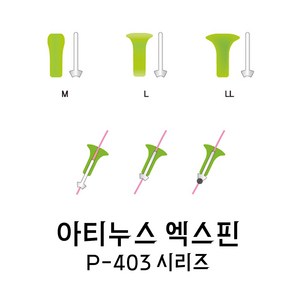 [아티누스] P-403 엑스핀, L(3개입), 3개