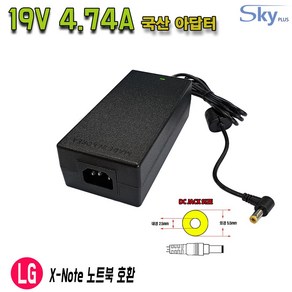 19V4.74A LG노트북 E500 R310 R710호환 국산 아답터, ADAPTER, 1개