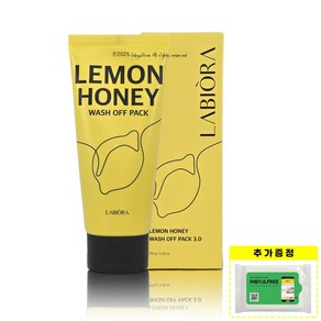 대용량 라비오라 배종옥 레몬꿀팩 레몬 허니 워시오프 팩 150g + 인별프리 물티슈 10매, 1세트