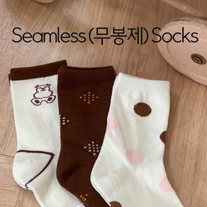 무봉제 초코베어 3종set 2세 3세 4세 5세 유아키즈 데일리양말 도트 땡땡이 곰돌이 미끄럼방지 유치원