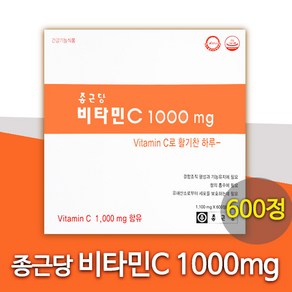 종근당건강 비타민C 1000mg 600정