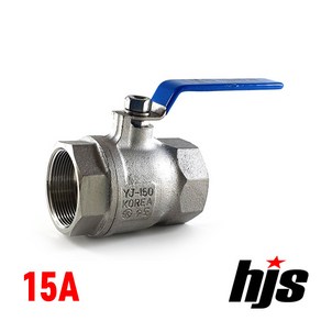 HJS 국산 KS 스텐 볼밸브 15A (SUS 스텐레스 15mm), 1개