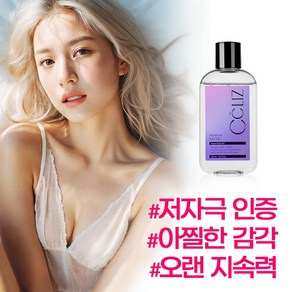 [성인 수용성 러브제리] 여운을 남도록 최고의 감각을 찾아주는 수용성 수용성젤 바디 y존 질 건조증 보습제 부부관계젤, 1개, 150ml