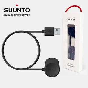 순토7 충전기 및 연결 USB 케이블 SS050548000 정품