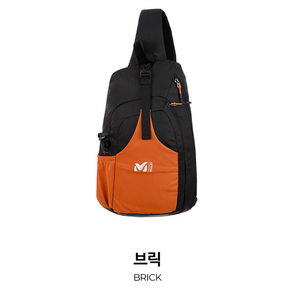 밀레 *MILLET*에어메쉬를 적용한 일상 또는 산행용 로시오 슬링백 *MXSSA907* 89000원, 브릭