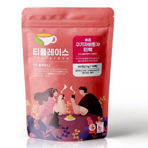 티플레이스 볶은 구기자비트 블랜딩 삼각티백차 50ea, 1개, 50개입, 1g