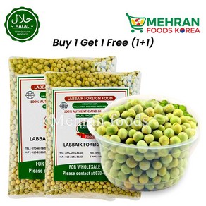 LABBAIK Dy Geen Peas (Mata) 800g (1+1) 1600g 그린피스, 1개