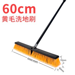타일바닥 화장실솔 초대형 3m두꺼운막대 막대솔 청소솔 목욕탕 10인치와이어브러시 소형, 60CM 옐로우 브러쉬, 1개