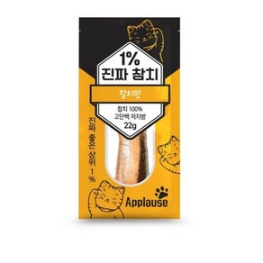 테비 1% 진짜 참치 22g x 24개 시야와세 오야쯔 보니또 고양이 간식 1박스 단위 판매