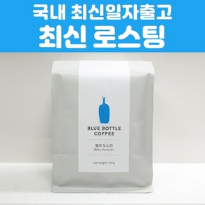 블루보틀 커피원두 4종 최신일자 국내 로스팅 커피 벨라 도노반 쓰리아프리카스등 300g, [블루보틀] 헤이즈 벨리 에스프레소, 홀빈(분쇄안함), 1개