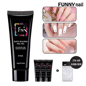 [퍼니네일] 네일연장 폴리젤 15g 30g, 1개, 폴리젤단품15g-03