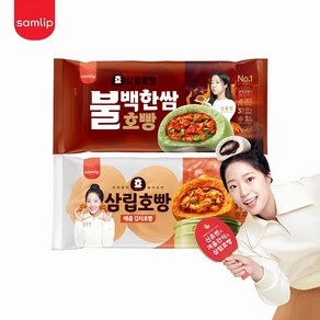 삼립 삼립호빵 한끼호빵 2종 4봉 택(매콤김치/불백한쌈), 4개, 285g