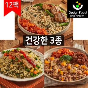 [디자인푸드]맛남주의 맛난식탁도시락 건강한식단3종 세트 냉동도시락, 12개