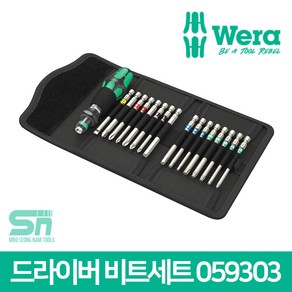 Wera 베라 툴 파인더 60 드라이버 세트 059303 17p