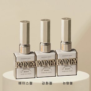 [손꼽놀이] 젤네일 기초 베이스젤 강화젤 논와이프탑젤 셀프젤네일아트, 1개, 강화젤 15ml