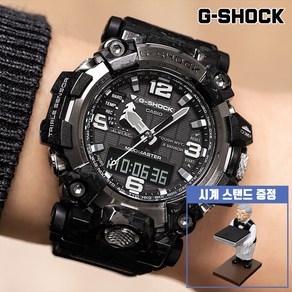 지샥 [G-SHOCK] GWG-2000-1A1DR 백화점 AS 가능 머드마스터 블랙 터프솔라 시계 거치대 증정