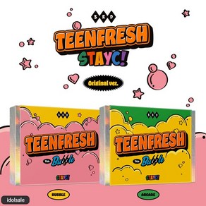 스테이씨 STAYC 버블 Bubble 앨범 3집 TEENFRESH, Bubble (pink), 앨범만