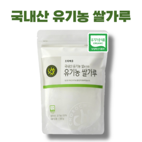 초록마을 국내산 100%로 만든 유기농쌀가루, 300g, 1개