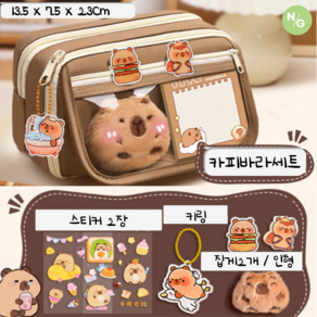 새로그린 머리카락 필통 세트 파우치 캐릭터 판다 대용량 천 필통, 1개, E 디자인